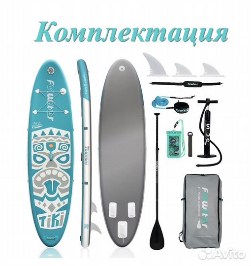 Сапборд. Сап борд. Koi. Walaw. JS.JQ