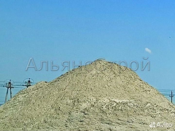Песок от 1 м3