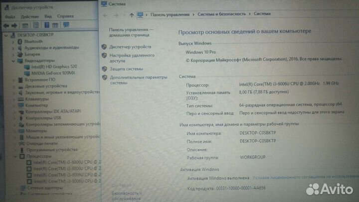 Мощный ноутбук SSD+HDD/nvidia 920MX+Доставка