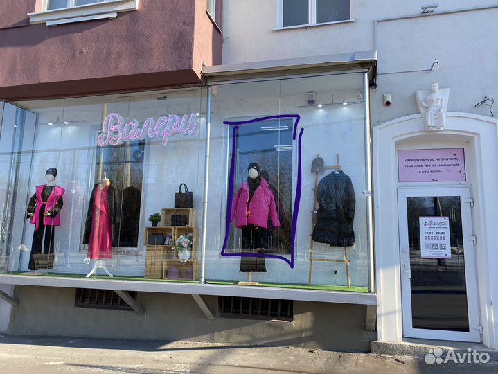 Продам готовый бизнес. Магазин одежды