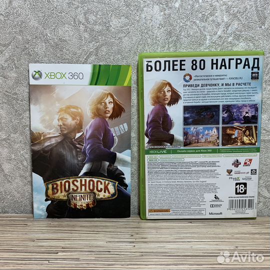 Bioshock infinite на Xbox 360