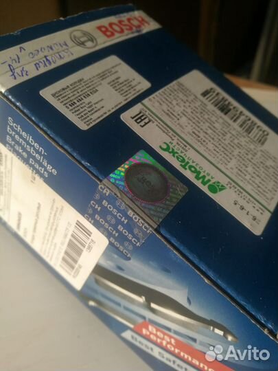 Задние тормозные колодки ford