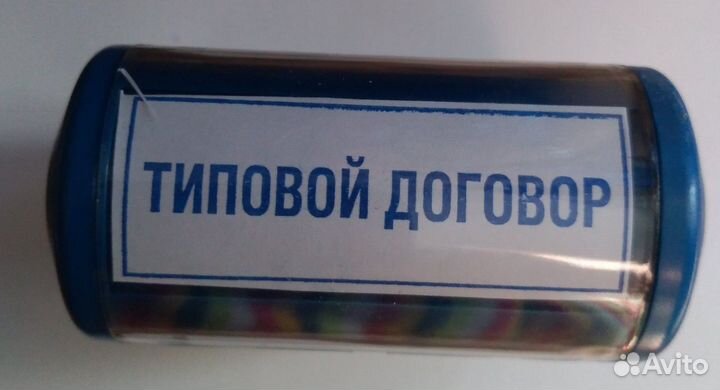 Штампы GRM (4+3 шт)