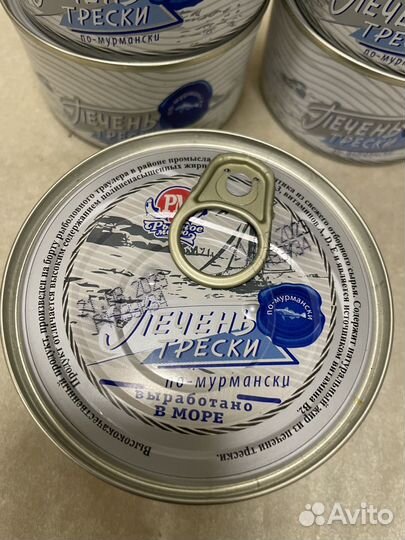 Печень Трески 500г, ж/б море