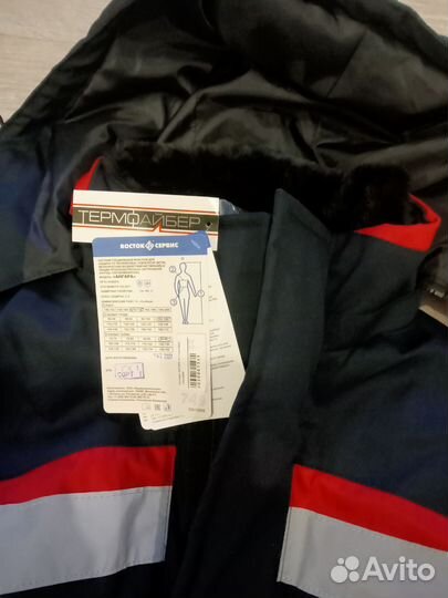 Спецодежда