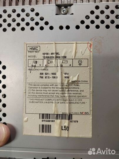 Магнитола hyundai grand starex