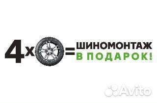 Nokian Tyres Nordman 8 205/50 R17 93T