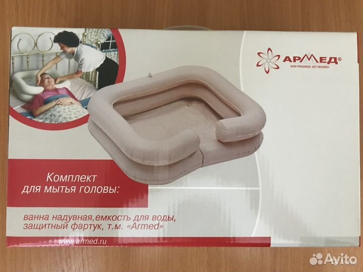 Комплект для мытья головы (лежачих пользователей)
