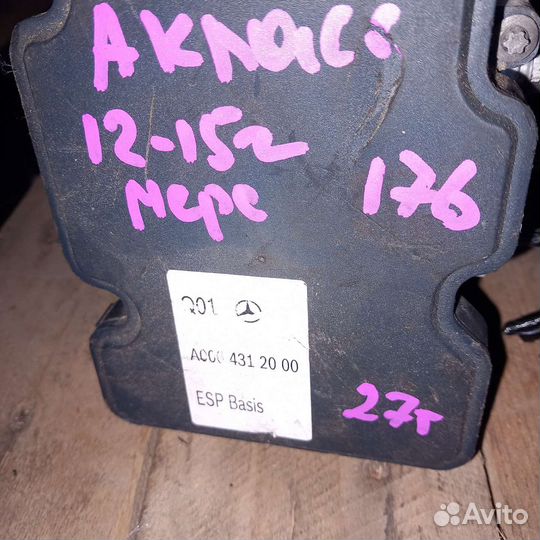 Мерседес А класс блокABS A0004312000