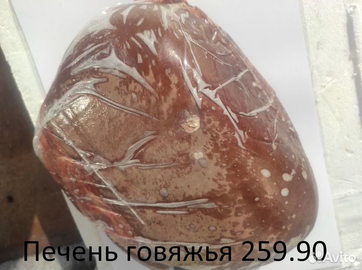 Уши свиные. Язык. Говяжья печень