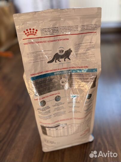 Корм для кошек Royal Canin Hypoallergenic