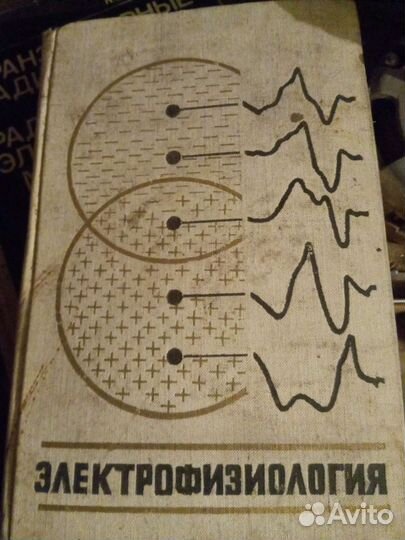 Литература техническая СССР