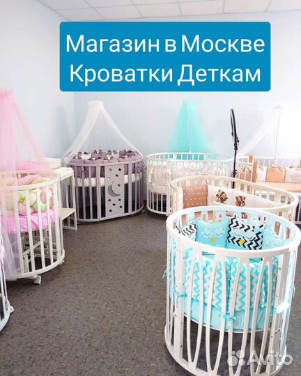 Детская кроватка