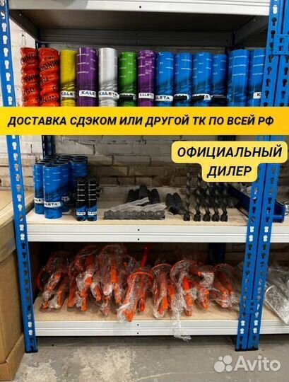 Запчасти для штукатурных станций