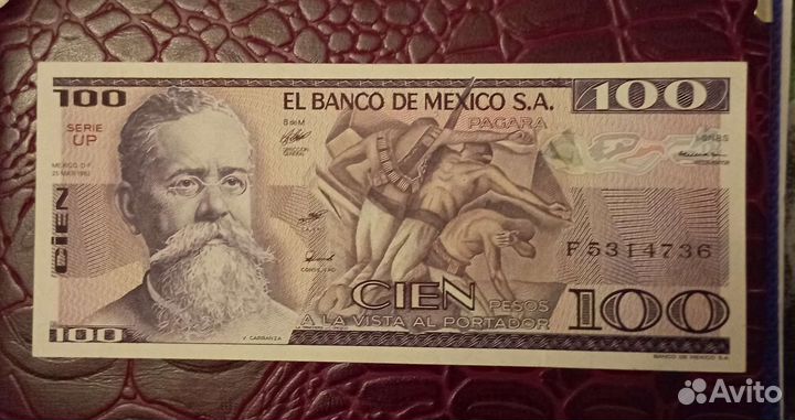 Боны разных стран