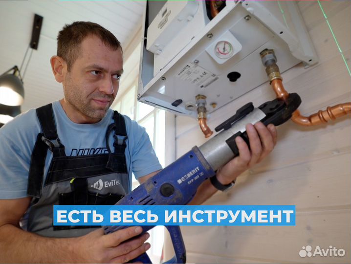 Сантехник. Монтаж отопления и водоснабжения