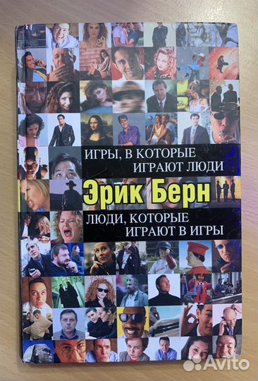 Книги по психологии, эзотерике, йоге, саморазвитию