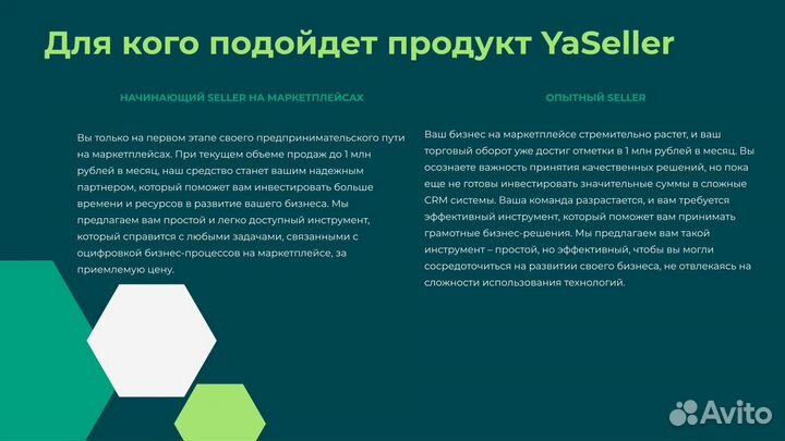 Аналитика Wildberries оцифровка и финансовый учёт