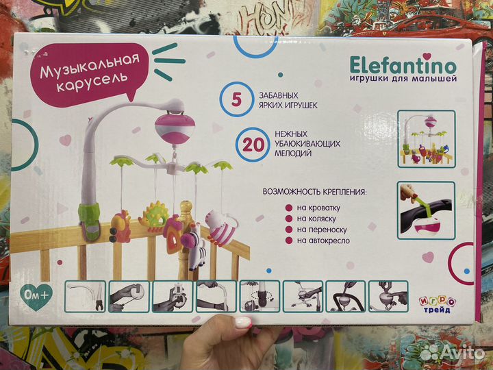 Мобиль на кроватку