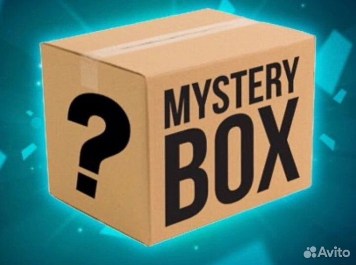 Mystery box