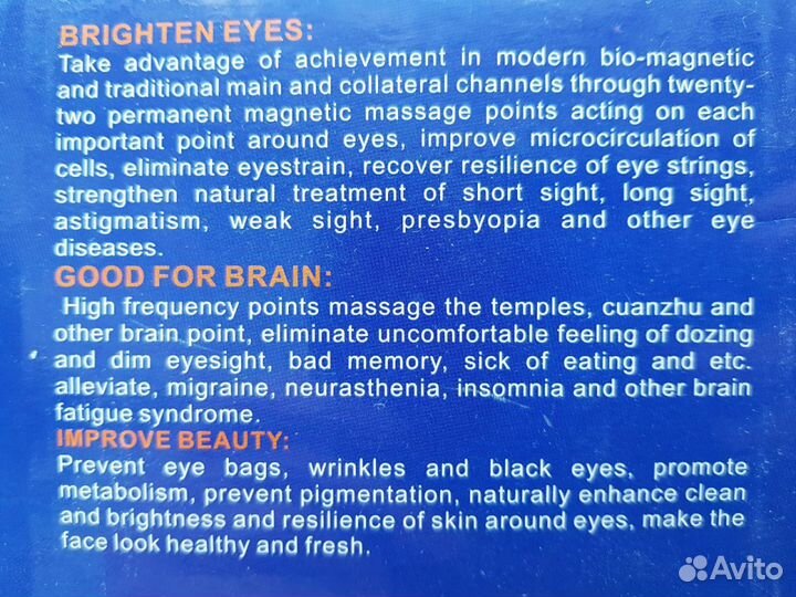 Массажер для глаз eyes care massager AHC-733