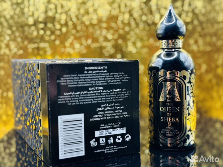 Attar Collection Queen Of Sheba распив 5мл