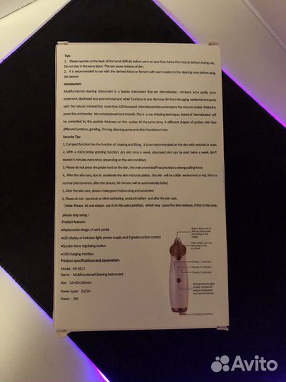 Вакуумный очиститель пор