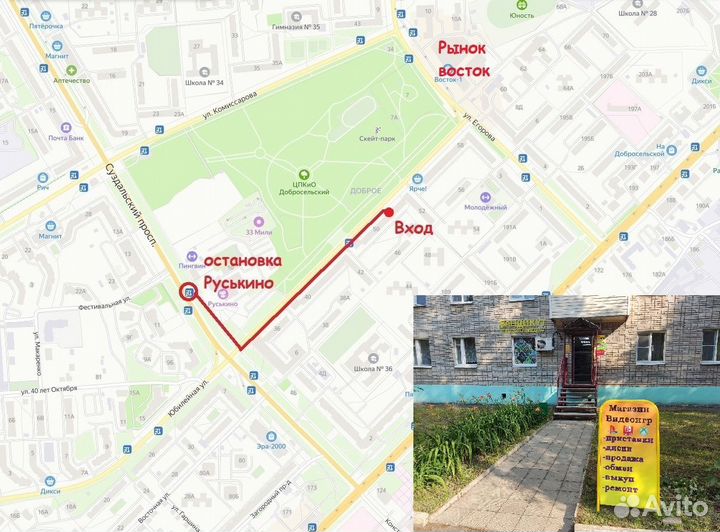 The Division 2 Xbox One