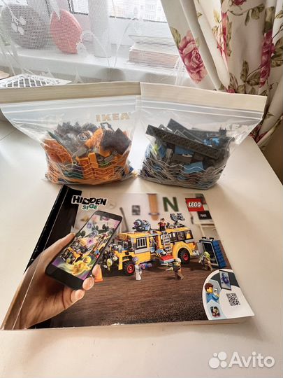 Lego Hidden Side Автобус 70423