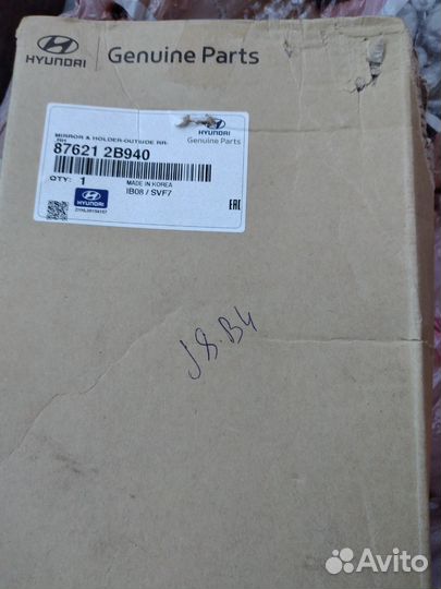 Запчасти на Хундай Санта Фе