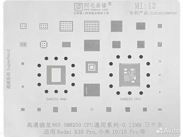 Модуль камер redmi k30 pro zoom poco f2 pro