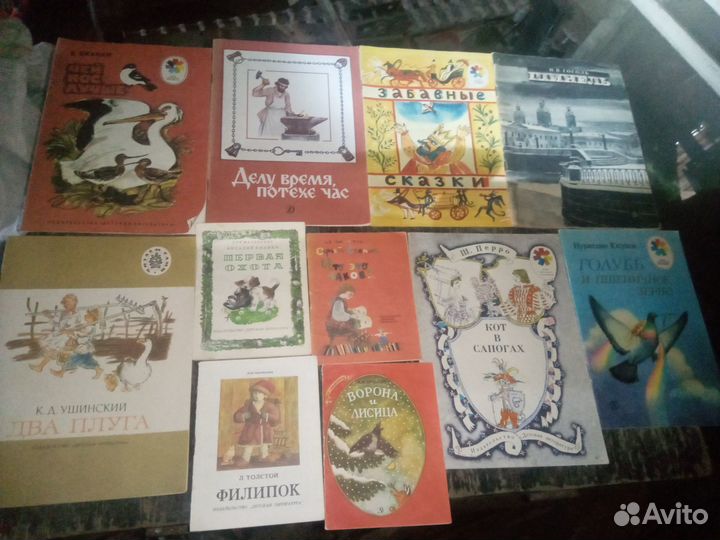 Детская литература СССР