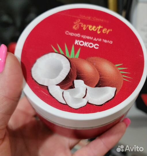 Скраб для тела ручной работы