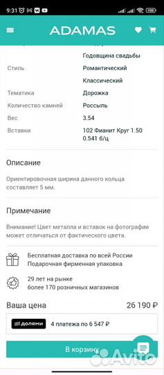 Золотое кольцо