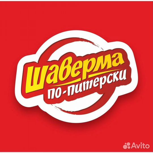 Повар-кассир