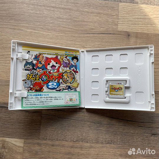 Youkai Watch 2 Honke 3DS