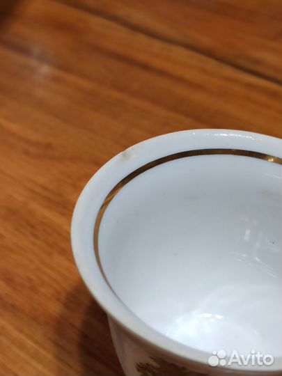 Кофейный сервиз Югославия