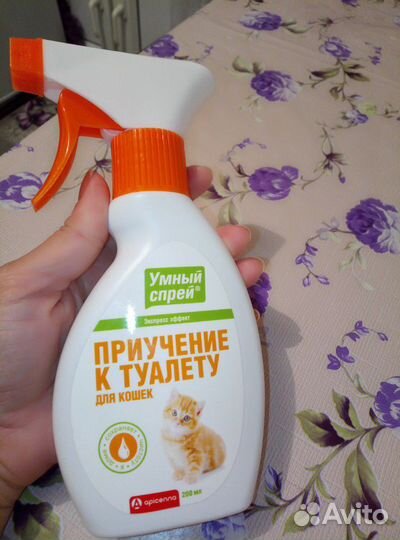 Умный спрей для кошек