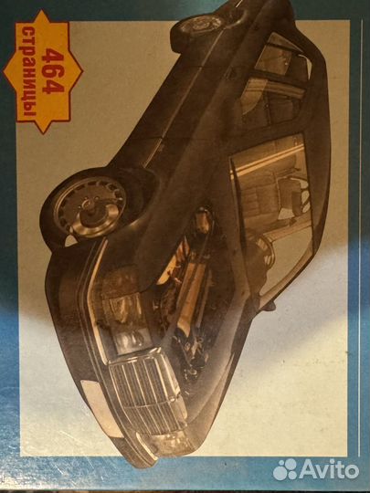 Книга по ремонту мерседес 124