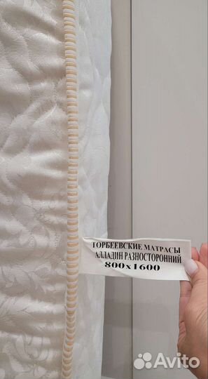 Детский матрас средней жёсткости