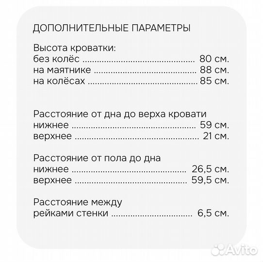 Детская кроватка с продольным маятником