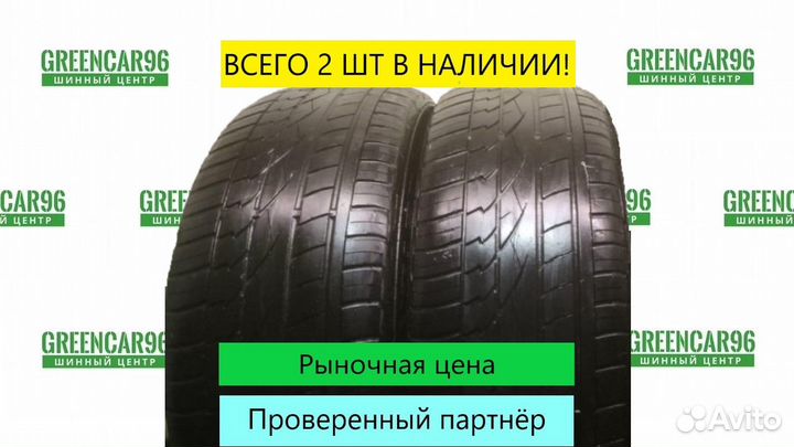 Continental ContiCrossContact UHP 225/55 R18