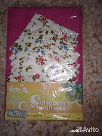 Скатерть с салфетками