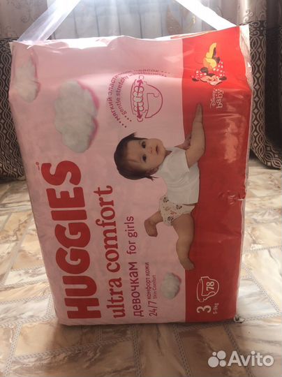 Подгузники хагис 3