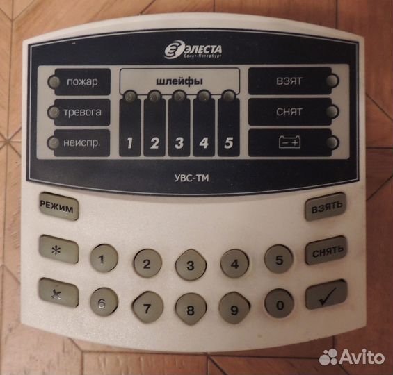 Пульт управления увс-тм