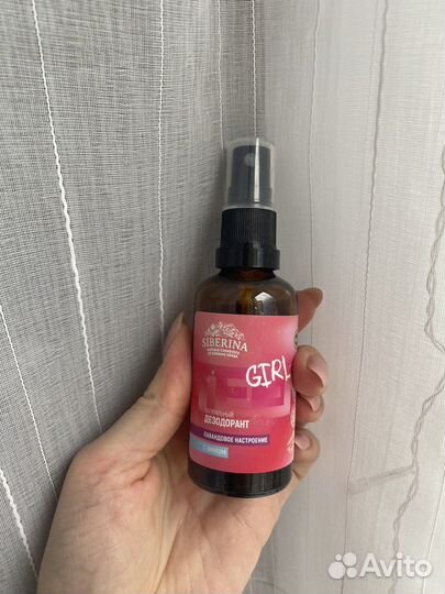 Дезедорант эко