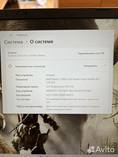 Игровой Ryzen 7-3700/12GB/SSD/iPS