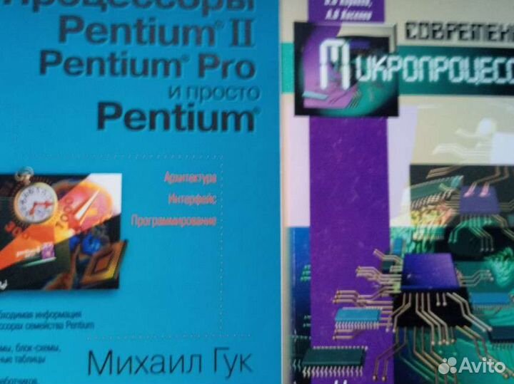 Книги по компьютерам, информатике