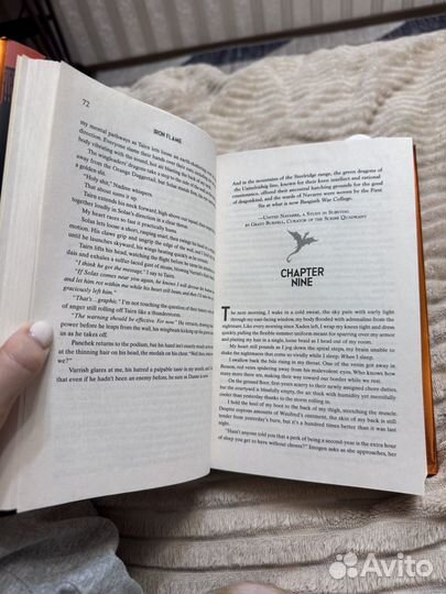 Iron Flame Rebecca Yarros