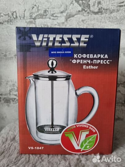 Кофеварка френч-пресс Vitesse VS-1847 0,4л